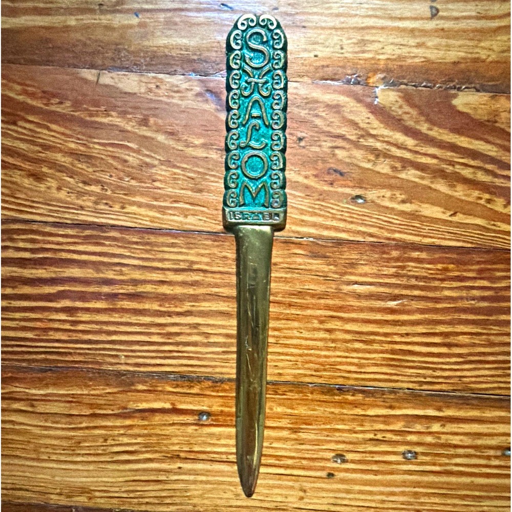 VINTAGE Israel Judaica Brass Letter Opener with "SALOM" Handle MADE IN ISRAEL